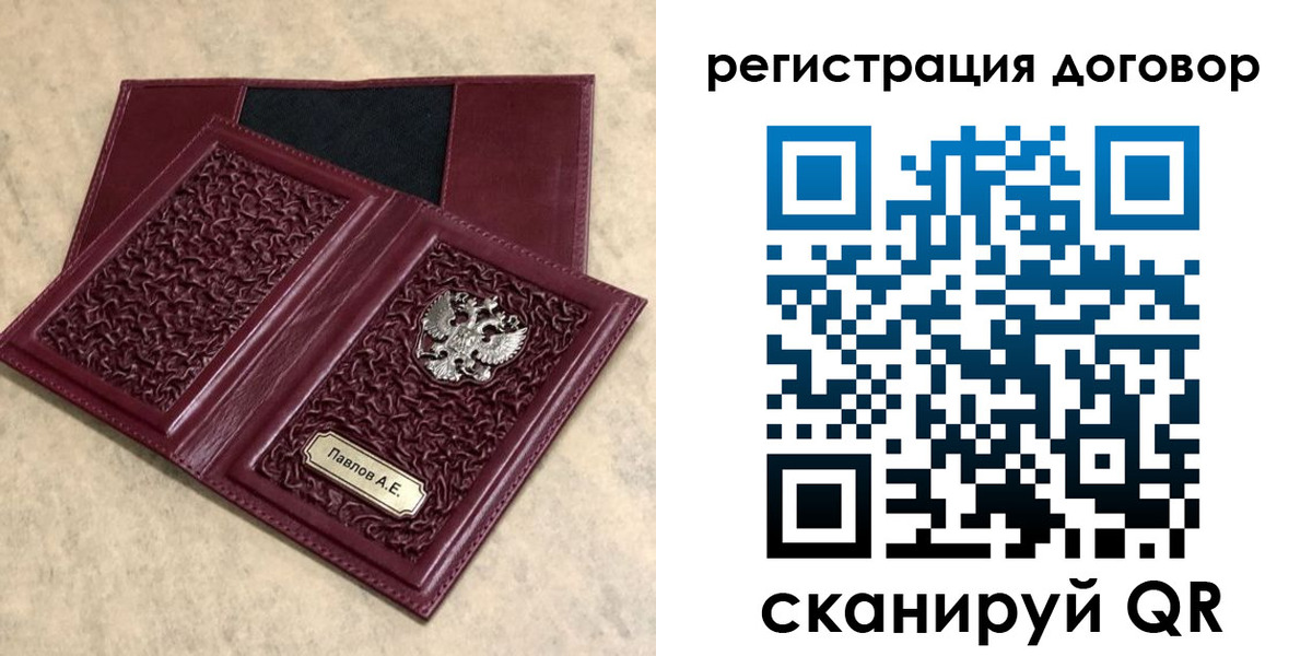 регистрация для школы в Орехово-Зуево