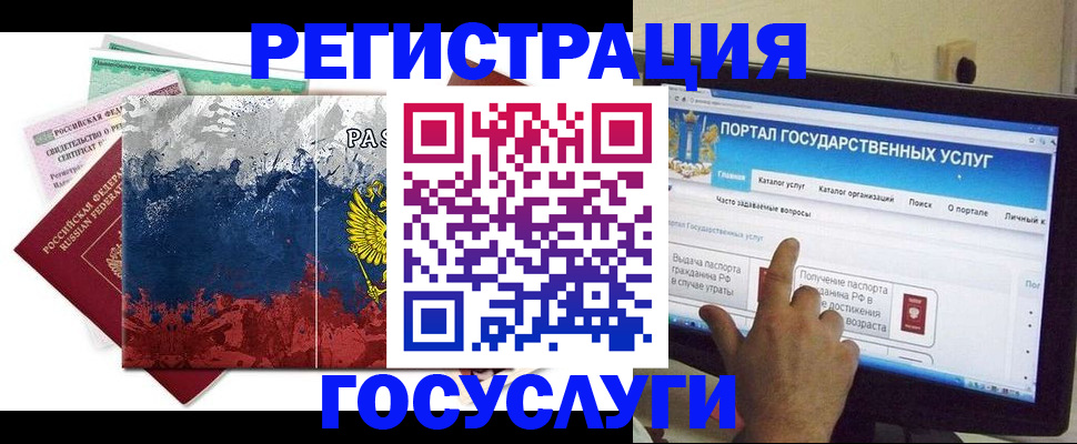 временная регистрация собственник в Орехово-Зуево